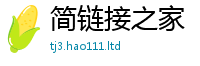 2025新资料免费大全在2025年新奥正版免费_五点来料